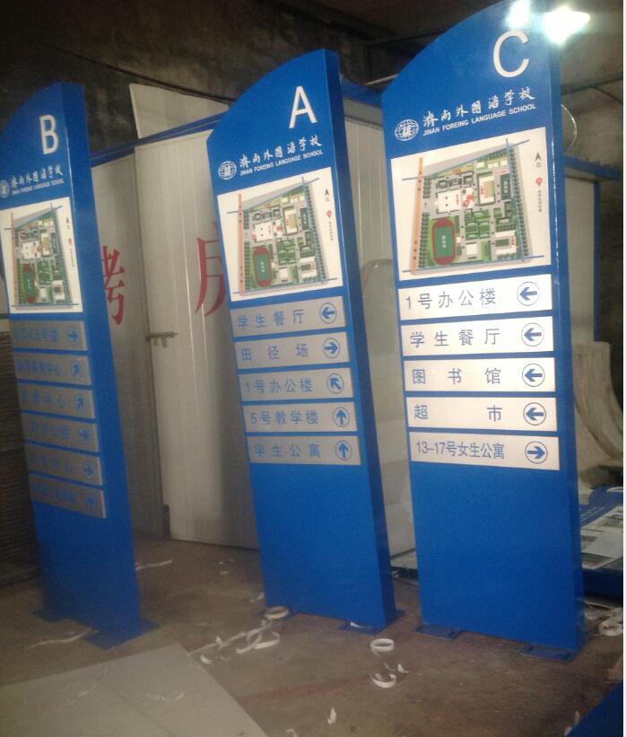 道路指示牌、道路標(biāo)牌、標(biāo)示標(biāo)牌
