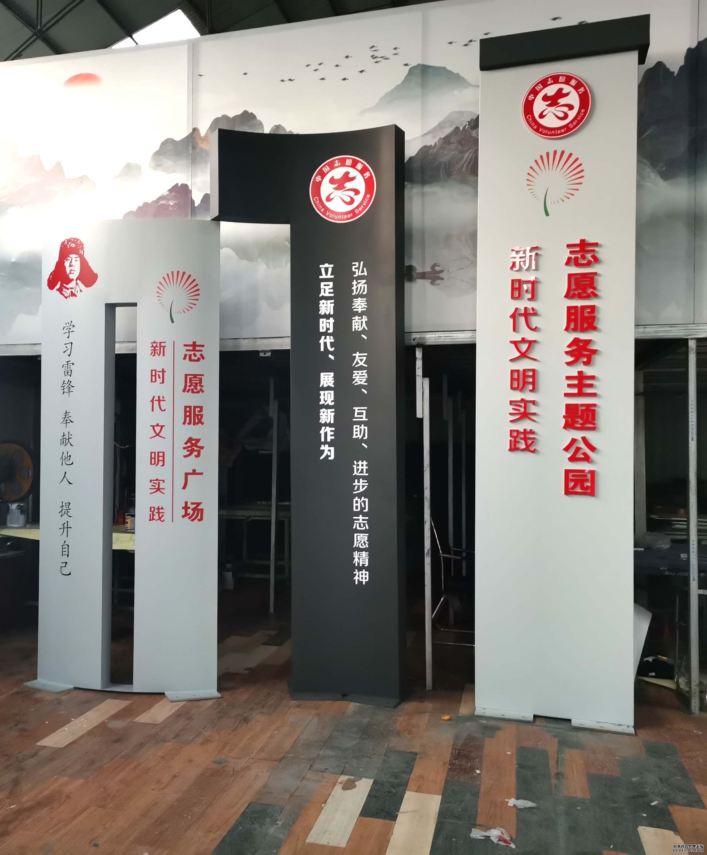 公園戶(hù)外標(biāo)識(shí)牌(圖2)